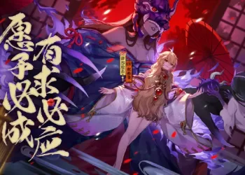 Onmyoji Arena (OA) – Hannya: Shikigami Overview