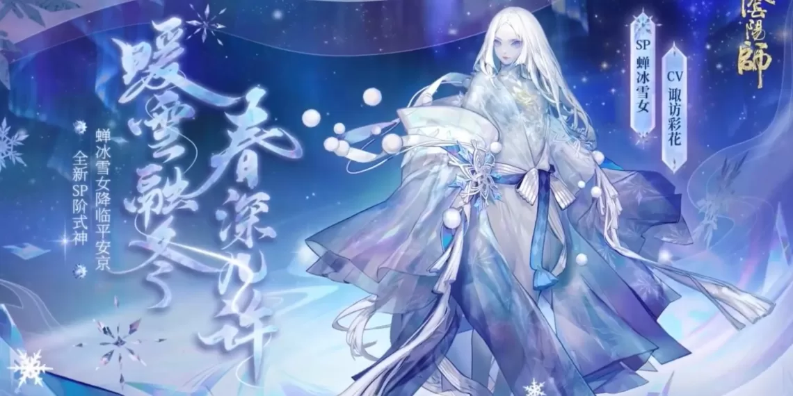 Onmyoji Arena (OA) – Yuki Onna: Shikigami Overview